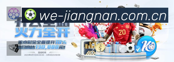 扫码下载江南体育官方App